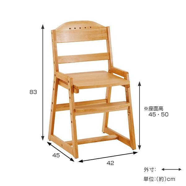 学習チェア 天然木 アルダー材 オイル仕上 座面高2段階調節 幅42cm ( 送料無料 チェア チェアー イス いす 椅子 デスクチェア 完成品 リビングチェア 勉強椅子 高さ調節 アルダー 無垢材 木製 木目 北欧 ナチュラル 開梱設置 ) 【39ショップ】 [3]