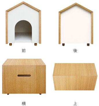 ペットハウス 小物収納付 MOOS 幅40cm オーク ( 送料無料 ペット ハウス ベッド ペットベッド 犬 小型犬 猫 犬用 猫用 ドーム型 ペット用 木製 シンプル 無地 ドームベッド 寝床 通年用 ホワイト 白 )【39ショップ】