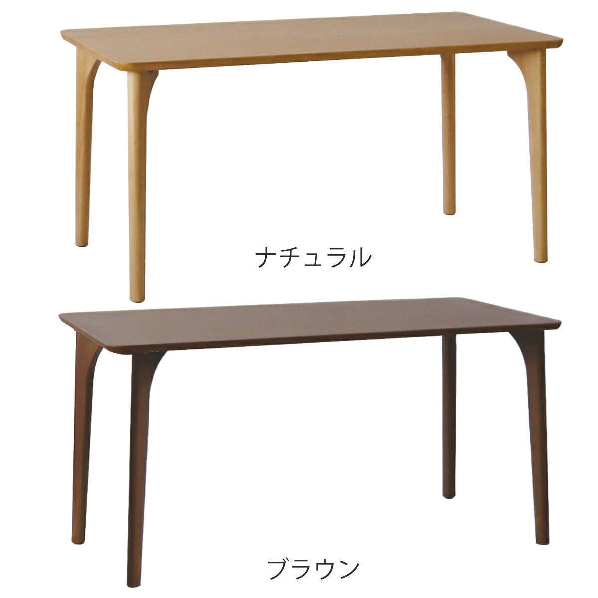 ダイニングテーブル 4本脚タイプ 幅120×奥行75cm アートライフ ( 開梱設置 テーブル 食卓テーブル 脚 細い 長方形 机 木製 天然木 ダイニング 食卓 リビングテーブル 作業台 木製テーブル ウッドテーブル )【39ショップ】 [2]