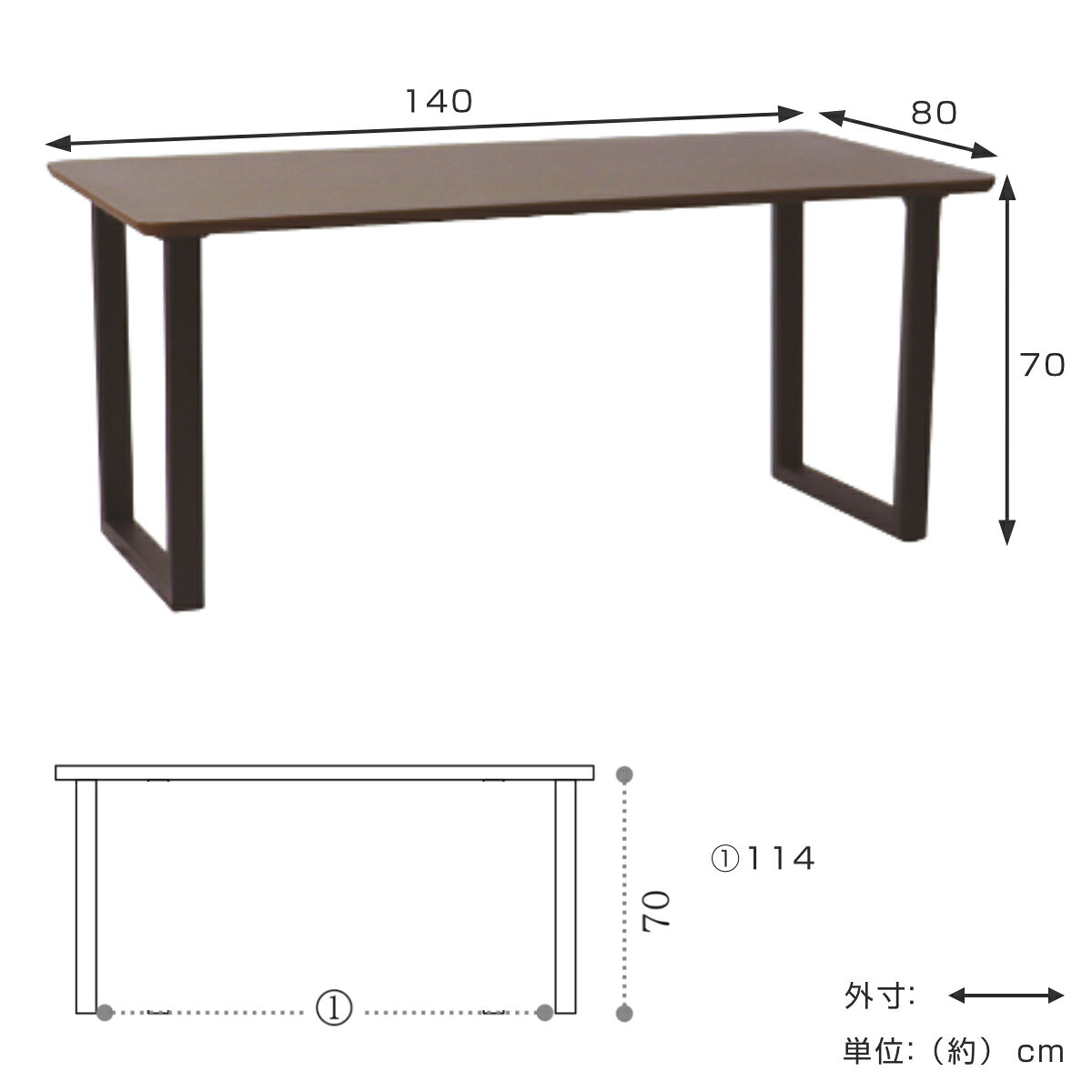 ダイニングテーブル ロの字脚タイプ 幅140×奥行80cm アートライフ ( 開梱設置 テーブル 食卓テーブル 長方形 机 木製 天然木 ダイニング 食卓 リビングテーブル 作業台 木製テーブル ウッドテーブル ウレタン塗装 )【39ショップ】 [3]