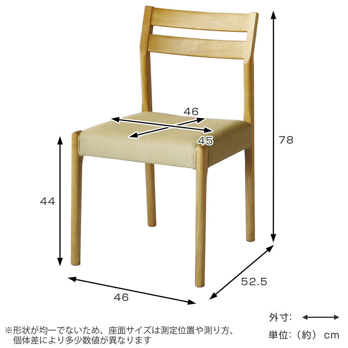 ダイニングチェア 同色2脚セット 座面高44cm アームレスチェア ユニ アートライフ ( 開梱設置 チェア ダイニング イス 椅子 食卓椅子 完成品 木製 天然木 肘なし レザー調 チェアー いす 食卓 リビング 木製椅子 リビングチェア )【39ショップ】 [3]