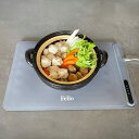 食卓用フードウォーマー 大判タイプ Felio ( フェリオ 保温プレート 料理 保温 シート 卓上 マット ランチョンマット 1面 電気 冷めない 温度調節 ...
