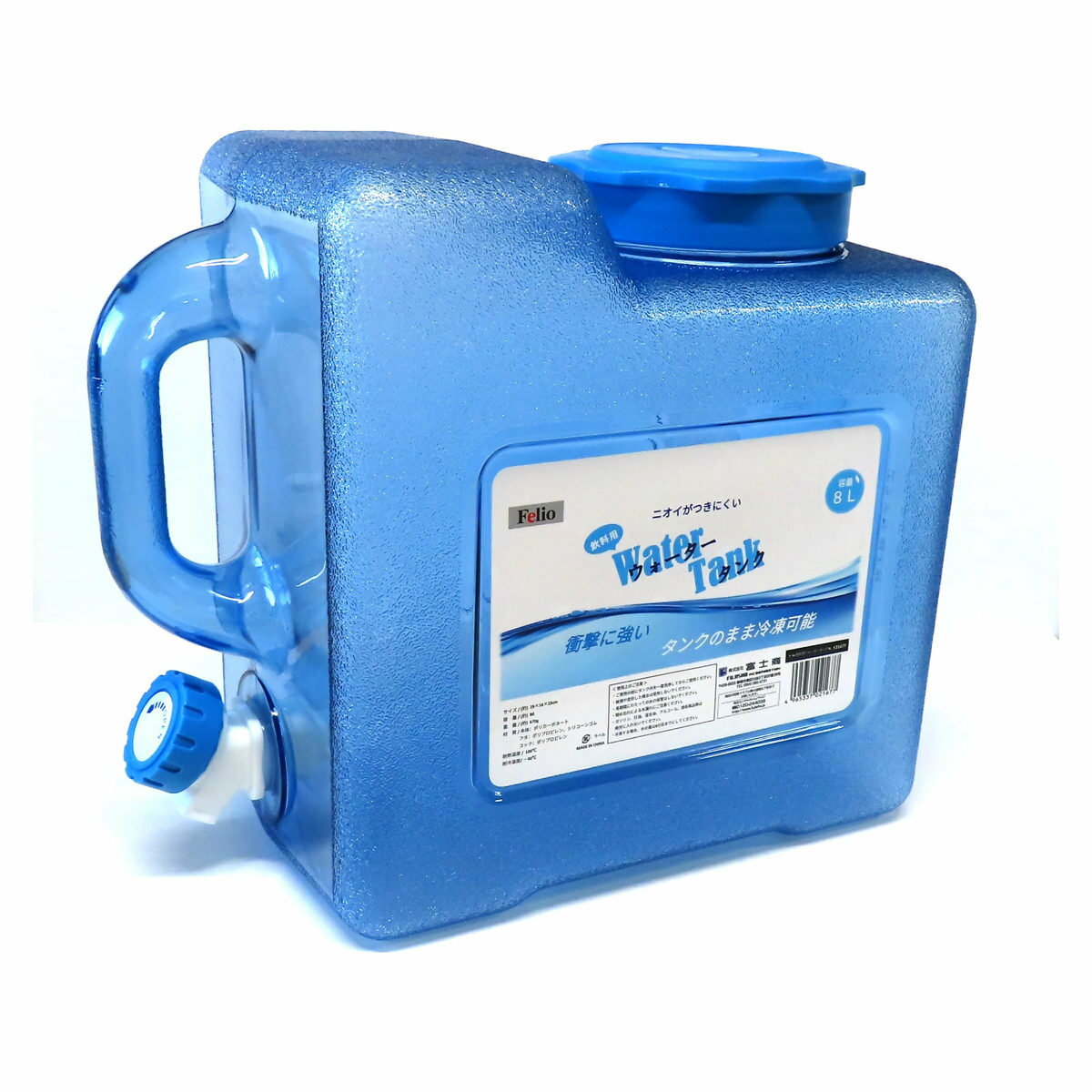 ウォータータンク 8L Felio 飲料用ウォータータンク ( コック付き 水 タンク ポリタンク 8リットル ウォータージャグ 給水タンク 給水 防災グッズ ...