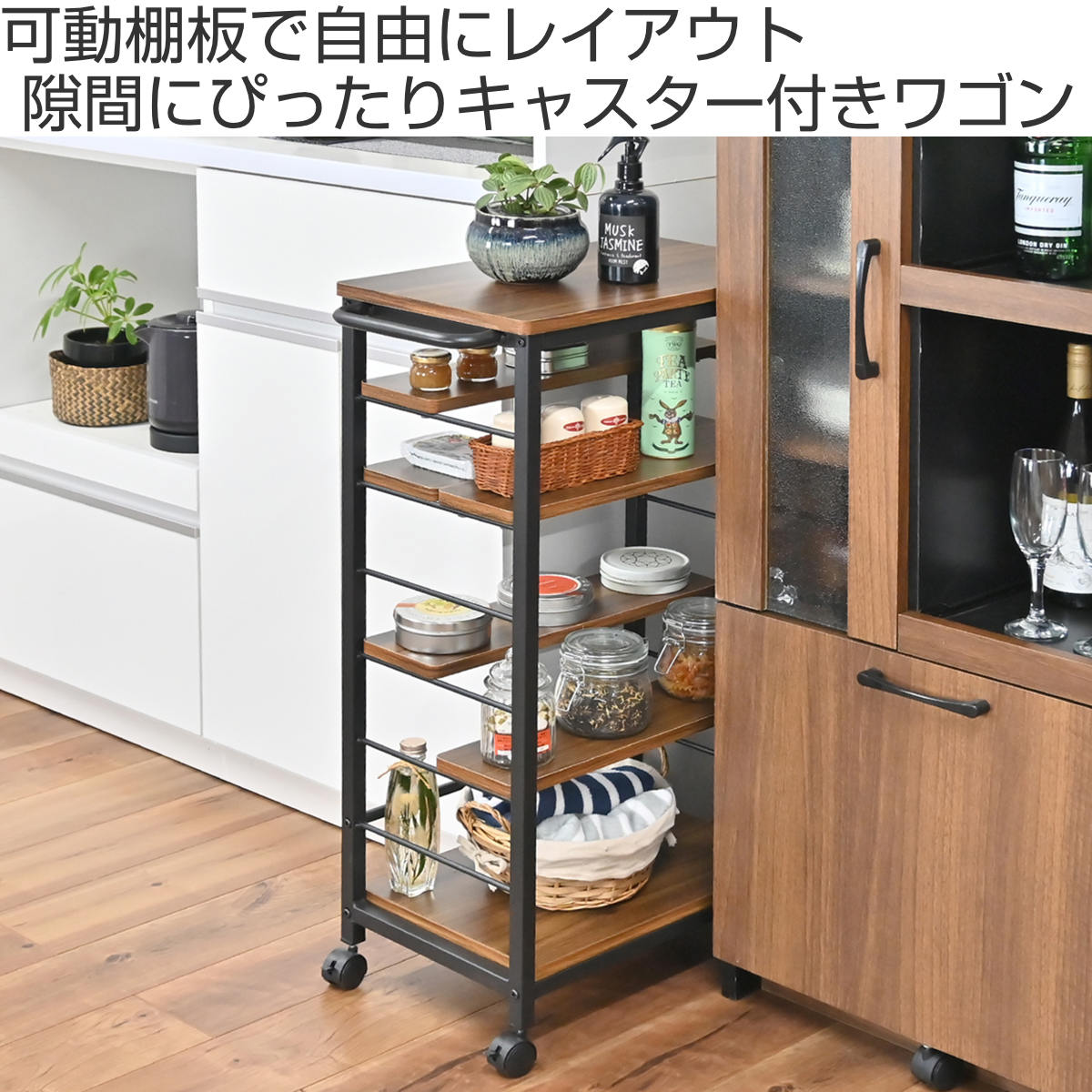 キッチンワゴン 木天板 キャスター付 幅53cm （ 送料無料 キッチンカウンター キッチンラック ラック レンジラック 53 53cm ワゴン 台所収納 作業台 収納棚 隙間収納 収納 シンプル ） 【39ショップ】 interior-palette-10068827 インテリアパレット サンプル画像2