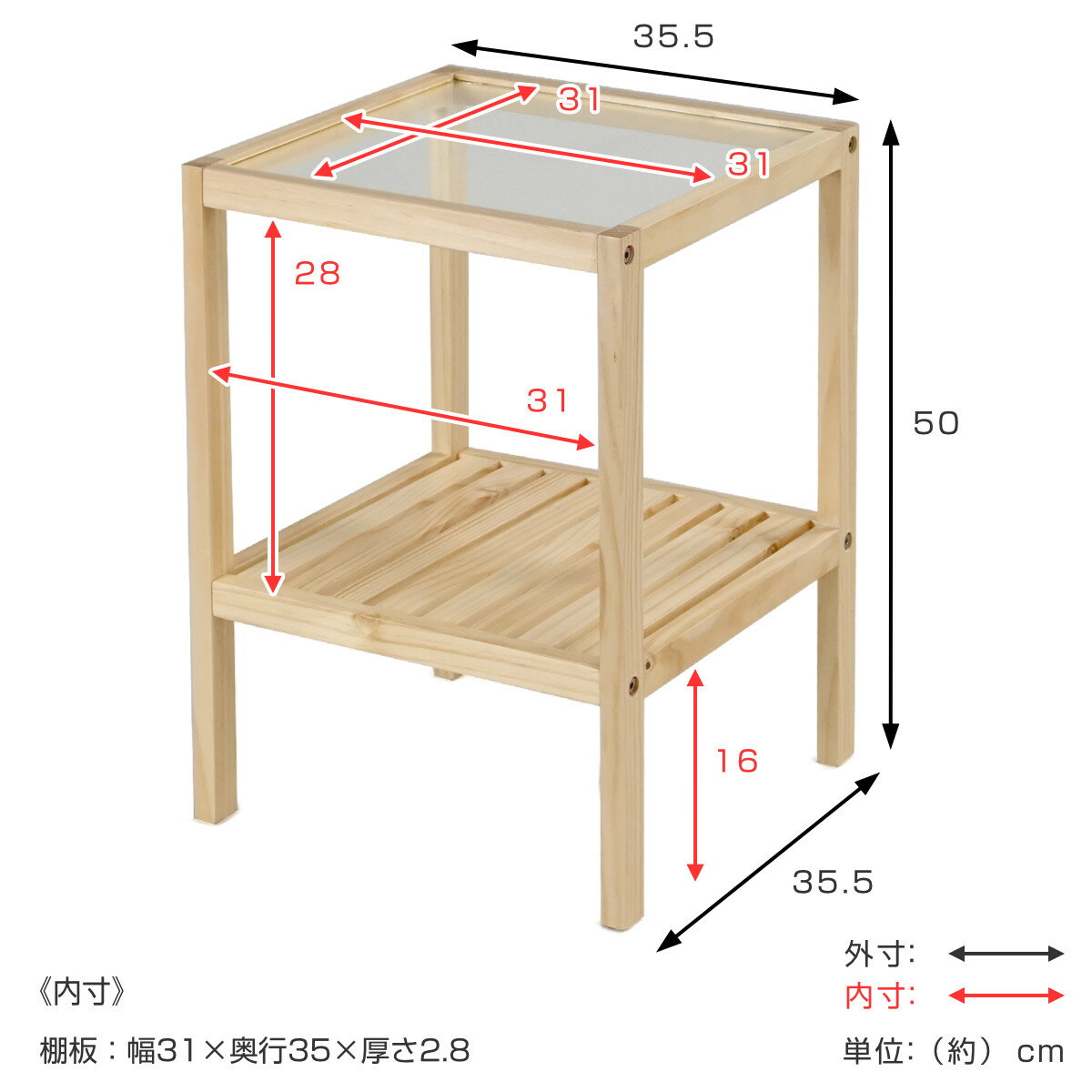 サイドテーブル ガラス天板 天然木フレーム 棚付 約36cm角 ( ナイトテーブル ミニテーブル ラック 収納 棚 2段 木製 家具 オープンラック 飾り棚 リビング ナチュラル サイドラック 四角 正方形 スクエア 北欧 モダン )【39ショップ】 [2]