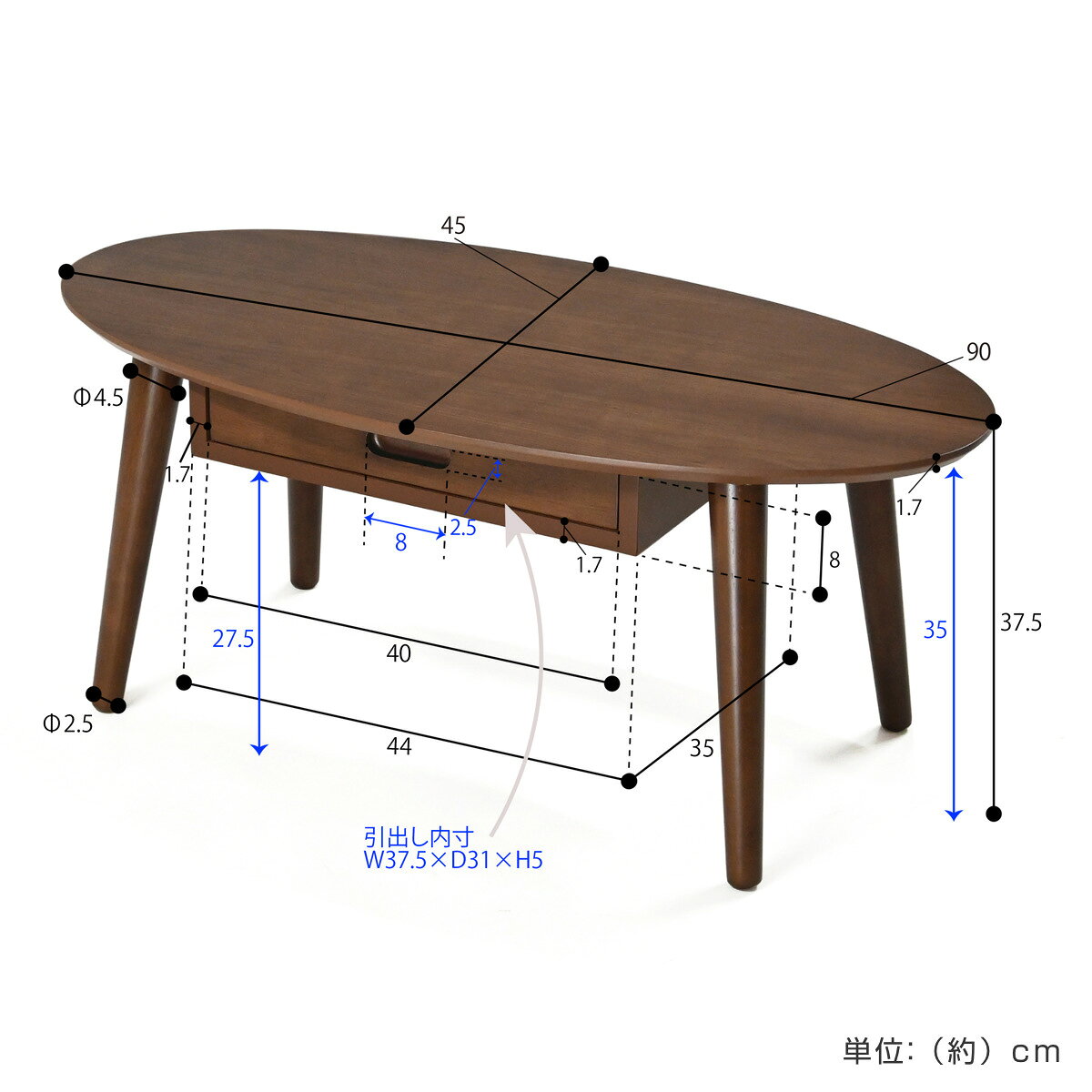 ローテーブル 幅90cm 楕円 引き出し付き 木製 オーバルテーブル ( テーブル リビングテーブル センターテーブル 丸テーブル 収納付き 天然木 リビング ワンルーム コーヒーテーブル コンパクト 奥行45cm 木製テーブル )【39ショップ】 [3]