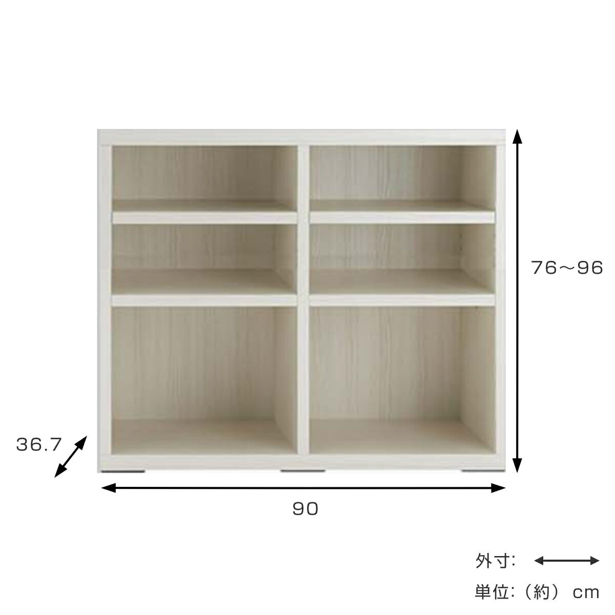壁面収納 高さオーダー リビングシェルフ 日本製 幅90cm 高さ76-96cm （ オーダー ラック サイズオーダー 棚 シェルフ 収納 完成品 オーダー家具 国内生産 リビング オープンラック 家具 可動棚 ） 【39ショップ】