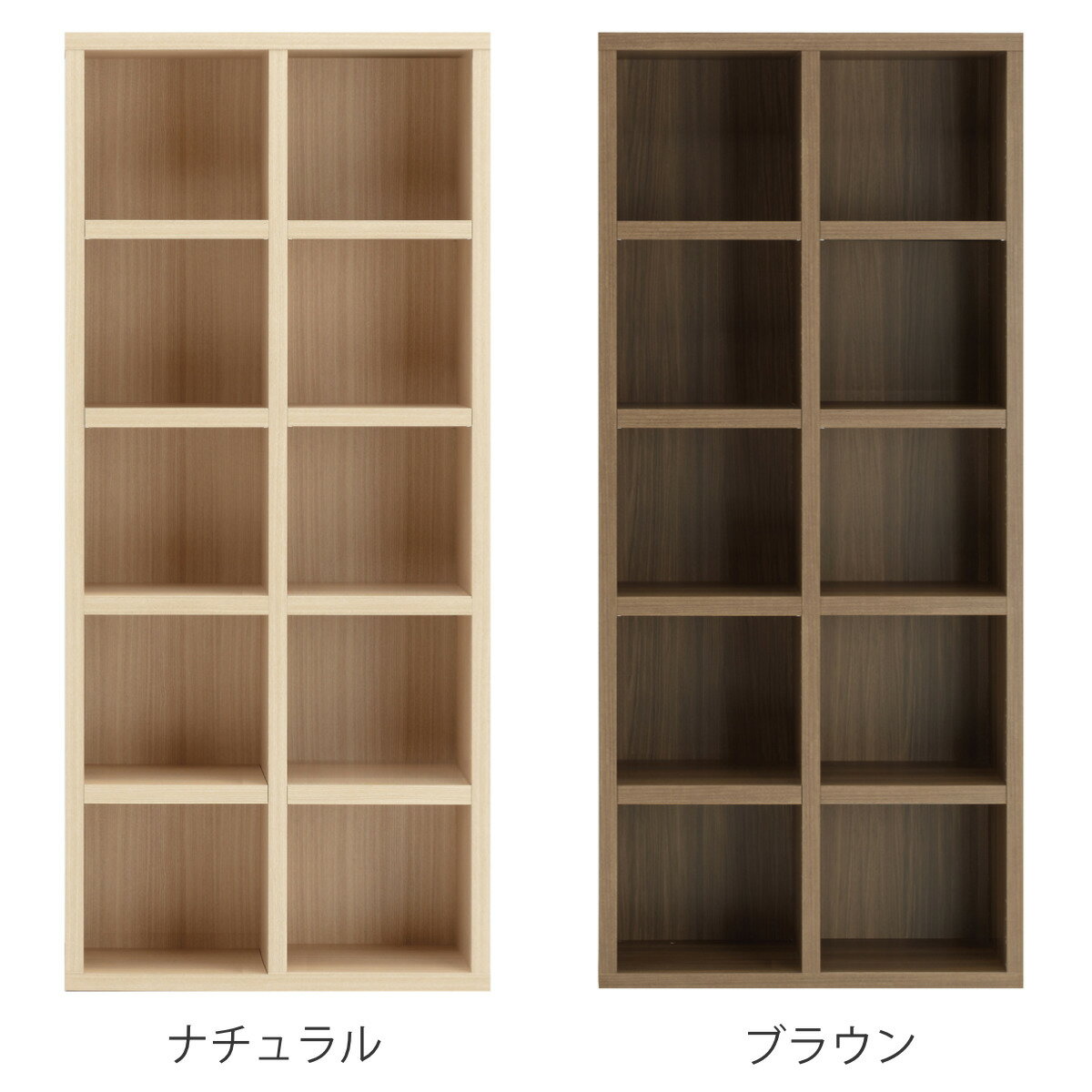 本棚 幅オーダー ブックシェルフ 5段2列 日本製 高さ180cm 幅80-100cm ( オーダー ラック サイズオーダー 棚 シェルフ 収納 完成品 オーダー家具 国内生産 リビング オープンラック 家具 可動棚 ) 【39ショップ】 [2]