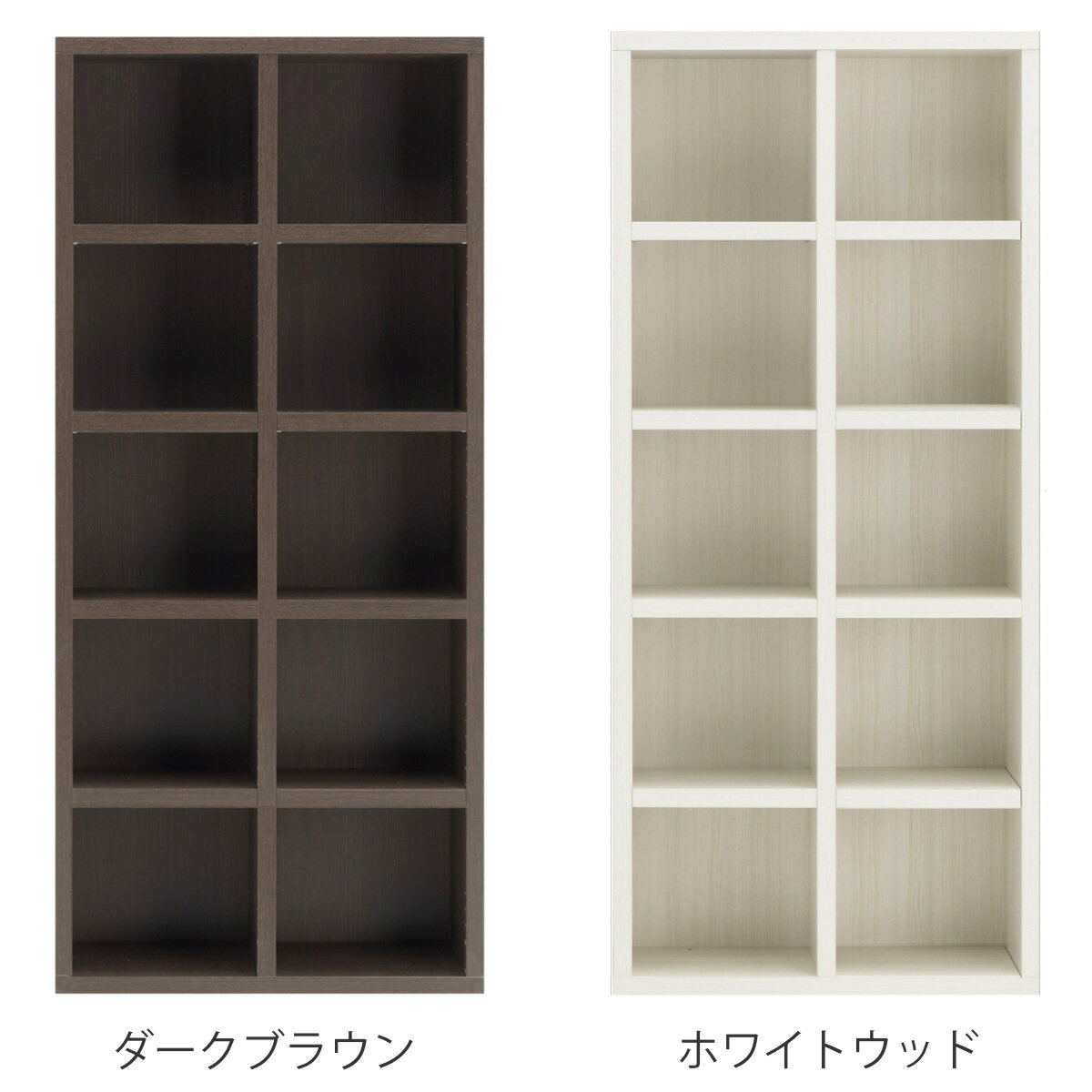 本棚 幅オーダー ブックシェルフ 5段2列 日本製 高さ180cm 幅80-100cm ( オーダー ラック サイズオーダー 棚 シェルフ 収納 完成品 オーダー家具 国内生産 リビング オープンラック 家具 可動棚 ) 【39ショップ】 [3]