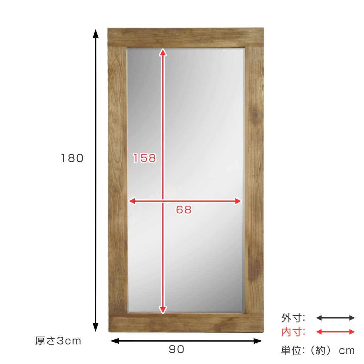 スタンドミラー 天然木 全身 木枠 90x180cm ( 開梱設置 大きめ 大きい ミラー 鏡 かがみ 立てかけ 立掛け 木製 フレーム 玄関 リビング クローゼット 古材 アンティーク風 )【39ショップ】 [2]