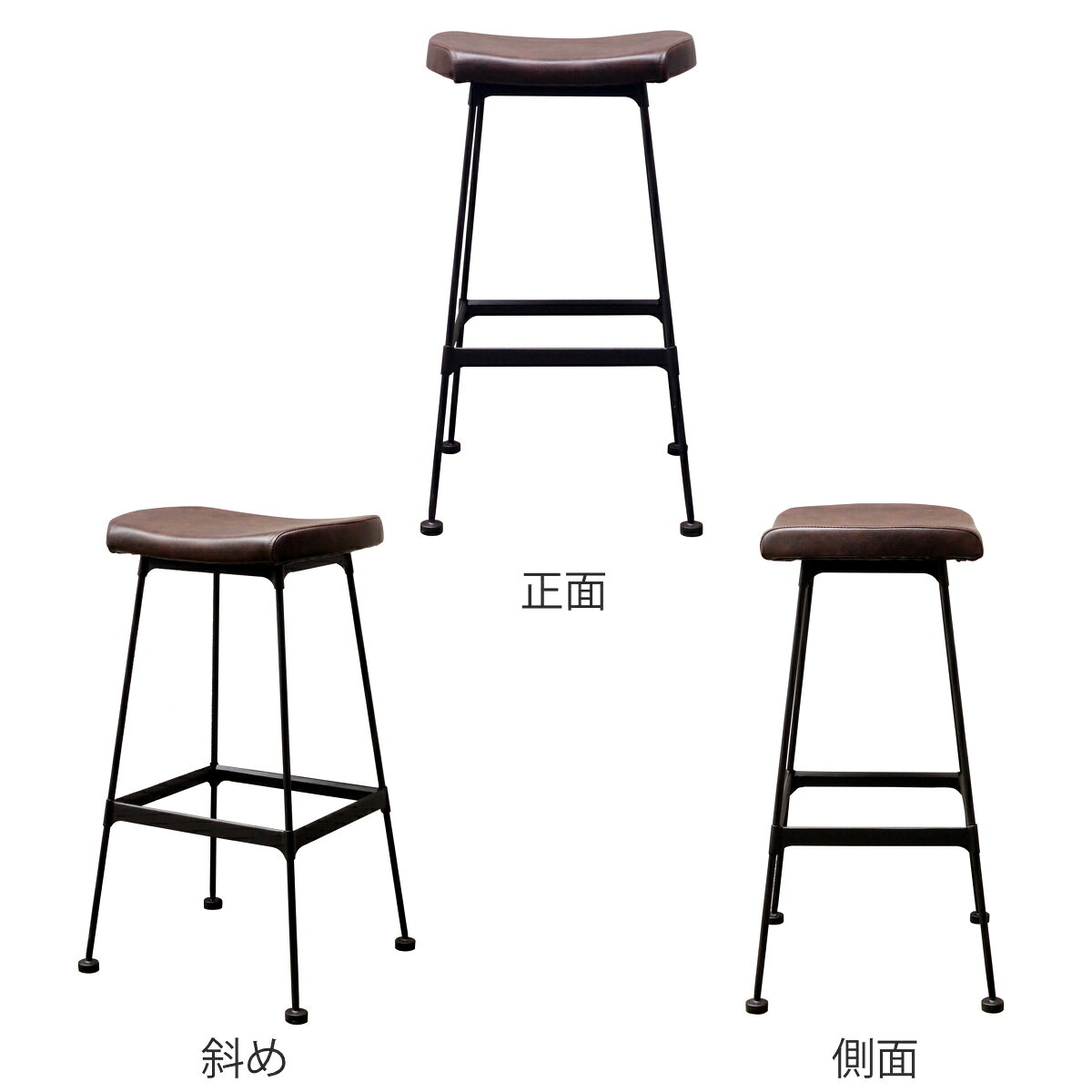 カウンタチェア シンプル 天然皮革調 スタイリッシュ ( ハイチェア バーチェア チェア 椅子 完成品 レザー調 背もたれなし スチール脚 )【39ショップ】 [2]