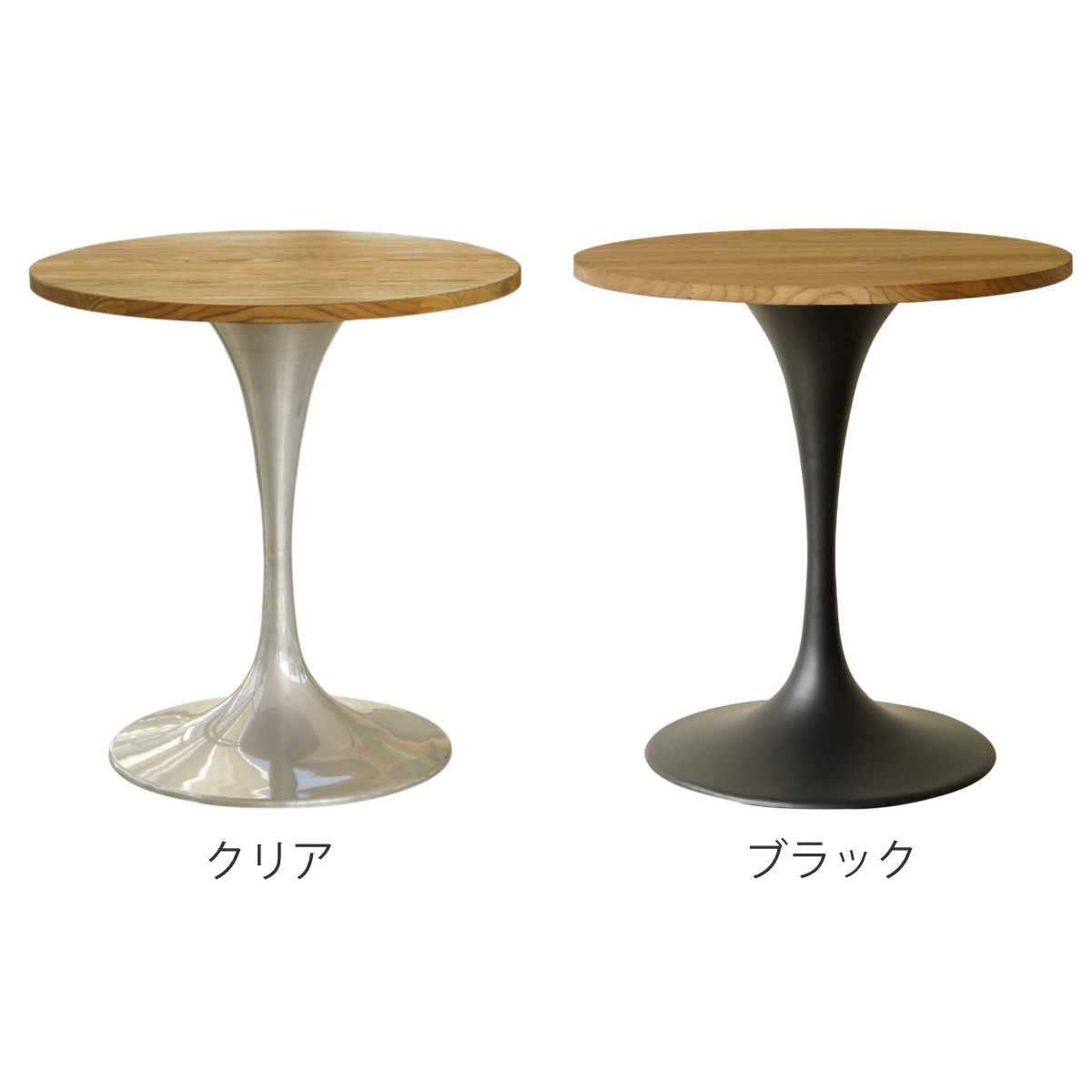 カフェテーブル 一人暮らし 丸 天然木 幅70cm ( 丸テーブル ラウンジ テーブル ダイニングテーブル ラウンド 2人掛け コンパクト 木目 無垢材 天板 スチール 脚 おしゃれ )【39ショップ】 [2]