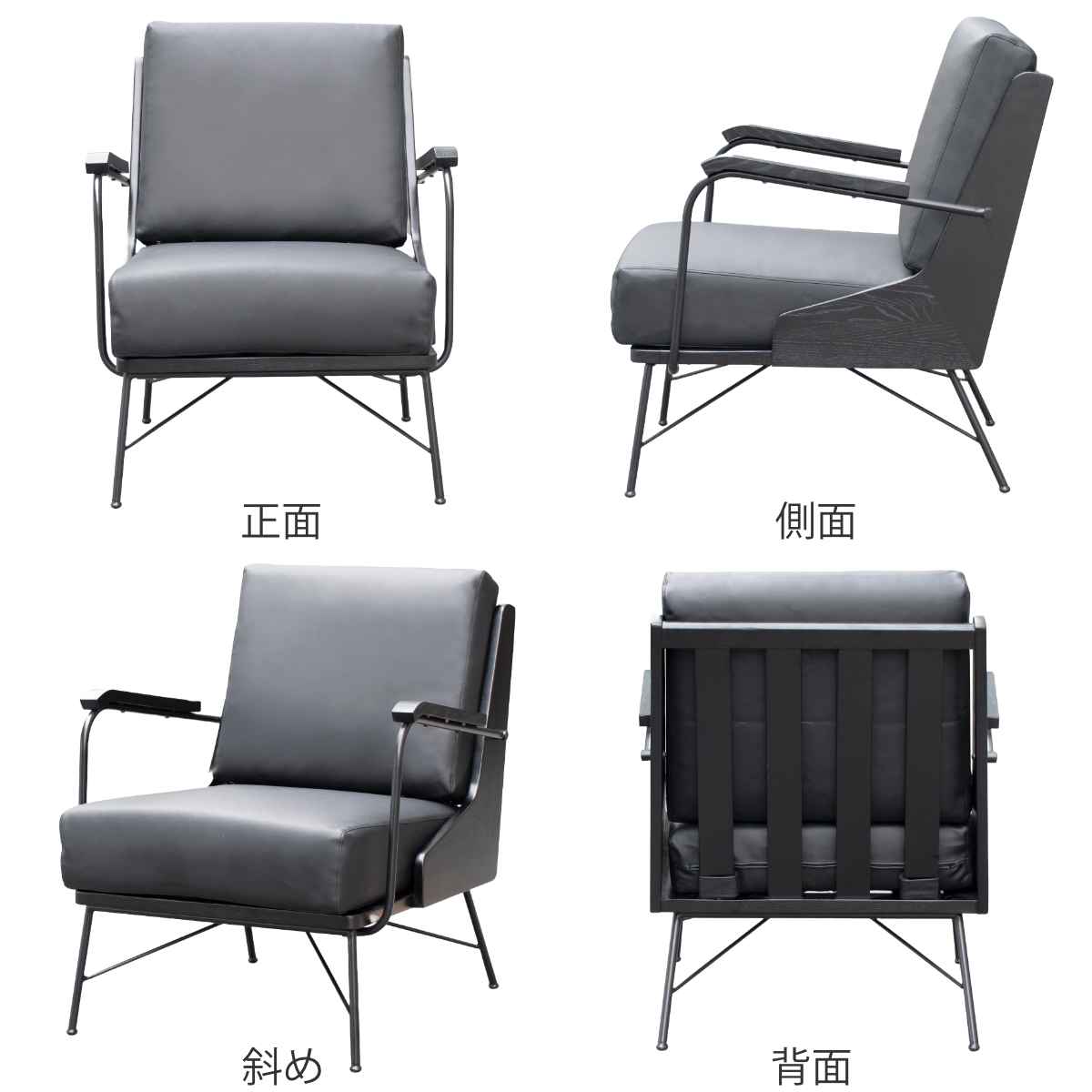 ソファ 1人掛け ヴィンテージ調 アッシュ背板 幅66cm ( ソファー レザー調 一人掛け パーソナルチェア チェア 椅子 アームチェア スチール脚 スタイリッシュ 高級感 ホテルライク 海外インテリア リビング )【39ショップ】 [3]