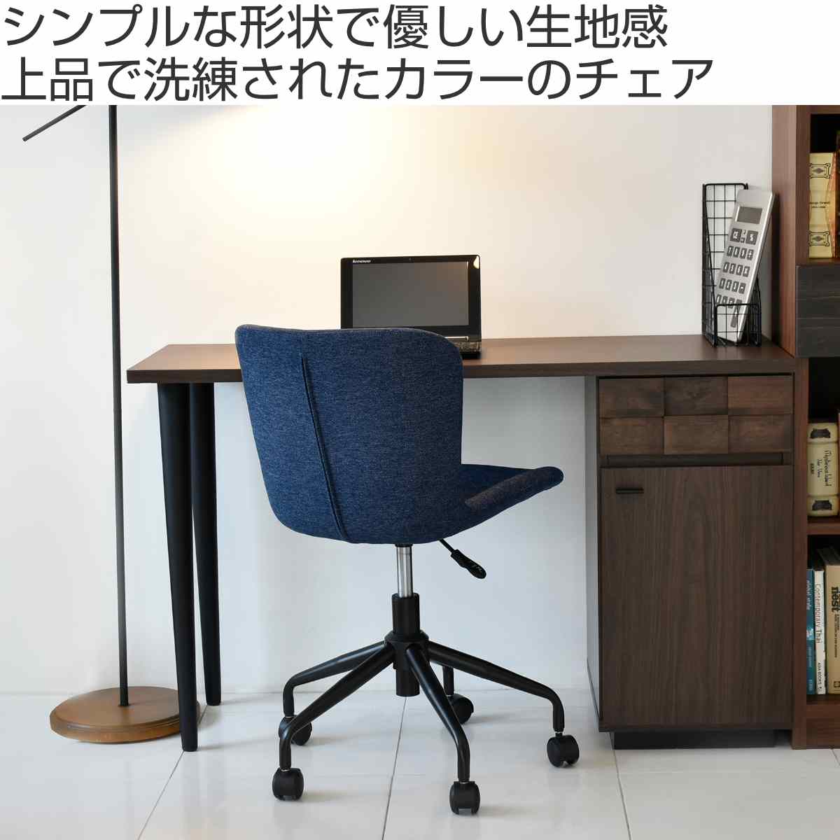オフィスチェア ファブリック張地 シンプルデザイン 幅47cm ( デスクチェア 学習 椅子 勉強 チェア パソコン ワークチェア キャスター付き PC 事務 昇降 高さ調節 シンプル )【39ショップ】 [2]
