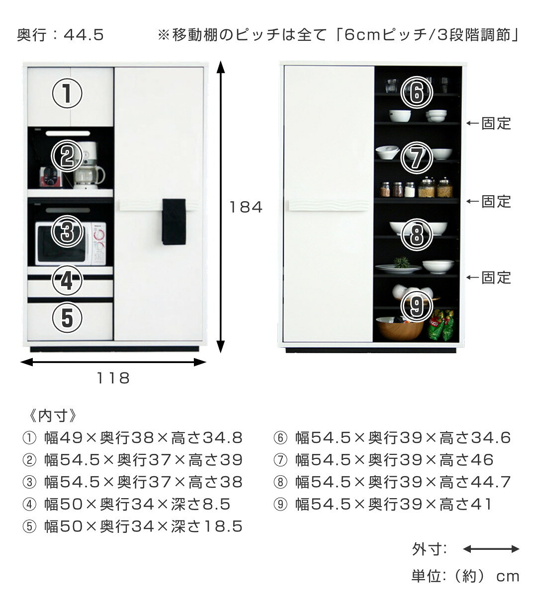食器棚 幅118cm 日本製 大容量 キッチン収納 コンセント付き スライド棚 可動棚 ( 開梱設置 レンジ台 棚 ラック 引き出し 食器収納 カップボード 家電ラック モノトーン )【39ショップ】 [3]