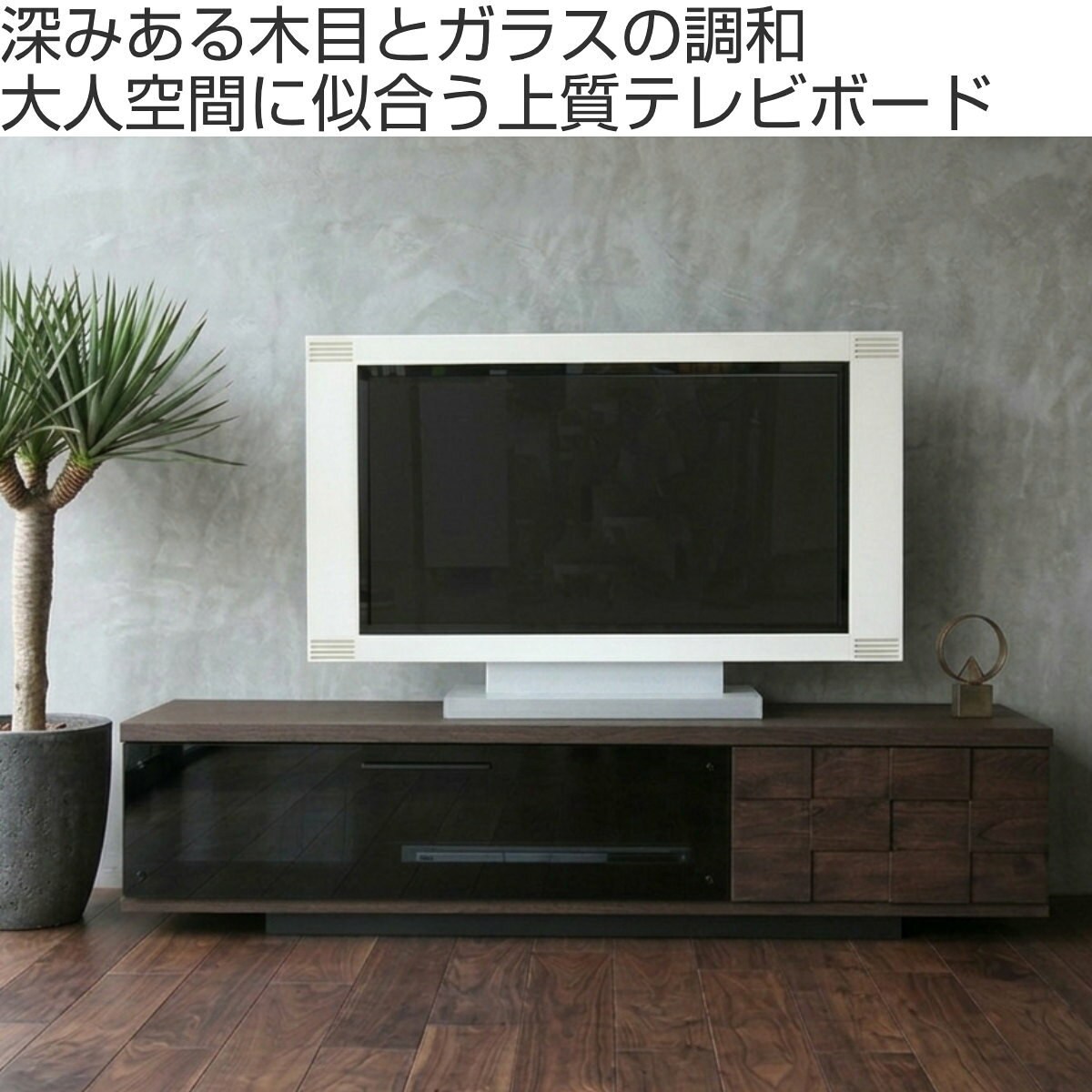 テレビ台 ローボード 幅130cm 日本製 アルダー材 引き出し 木目調 可動棚 収納 TVボード おしゃれ ( TV台 AVボード 棚 ラック フルスライドレール リビングボード 家具 フラップ扉 天然木前板 ガルト )【39ショップ】 [2]