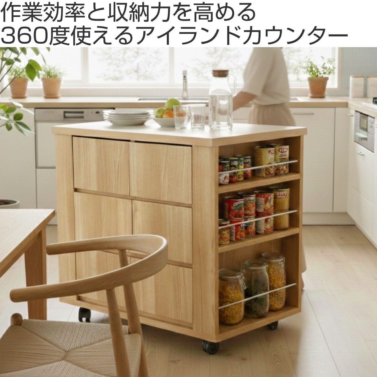 キッチンカウンター ワゴン 幅90cm キャスター付き 大容量 （ 開梱設置 ガルト カ...
