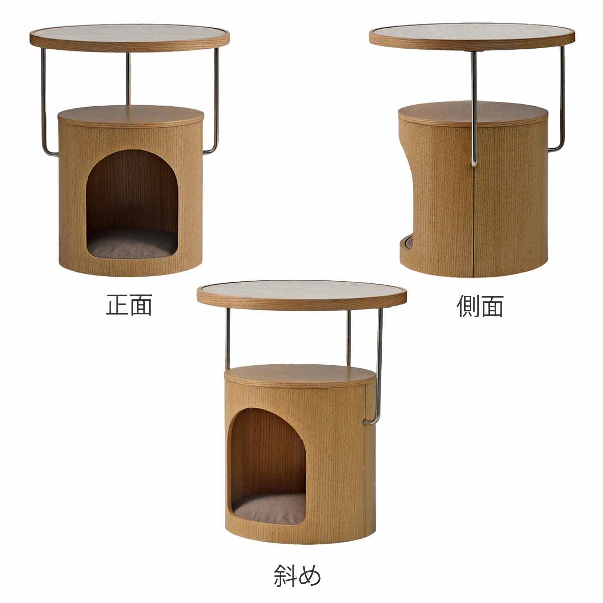 サイドテーブル 幅48cm キャットハウス 天然木 ニャンモ ( ミニテーブル テーブル 丸テーブル 木製 ペットハウス おしゃれ ペットベッド ネコ 棚付き クッション付き ねこ 猫 丸 ソファサイド ベッドサイド コーヒーテーブル )【39ショップ】 [3]