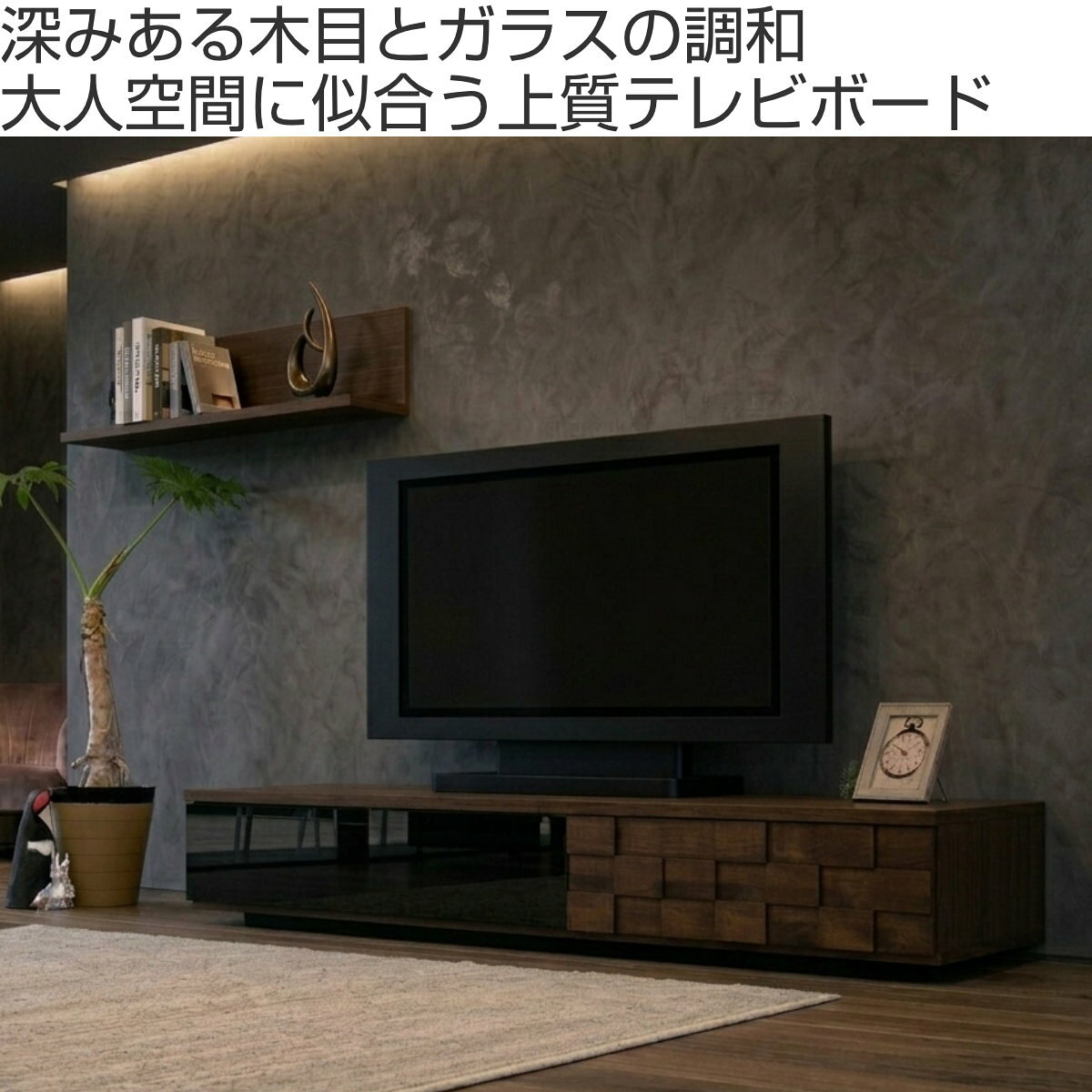 テレビ台 ローボード 幅90cm 130cm 160cm 日本製 アルダー ( TV台 AVボード 棚 ラック フルスライドレール リビングボード 家具 フラップ扉 天然木前板 ガルト )【39ショップ】 [2]
