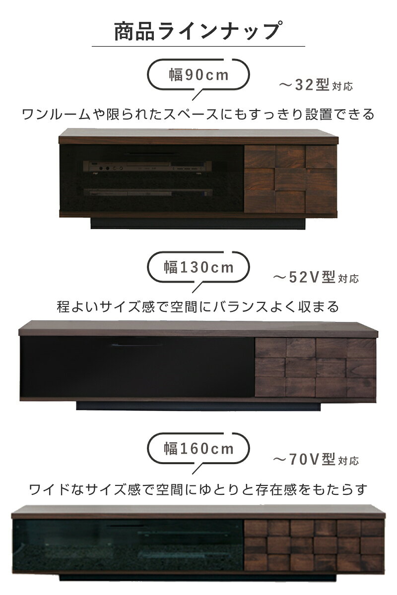テレビ台 ローボード 幅90cm 130cm 160cm 日本製 アルダー ( TV台 AVボード 棚 ラック フルスライドレール リビングボード 家具 フラップ扉 天然木前板 ガルト )【39ショップ】 [3]