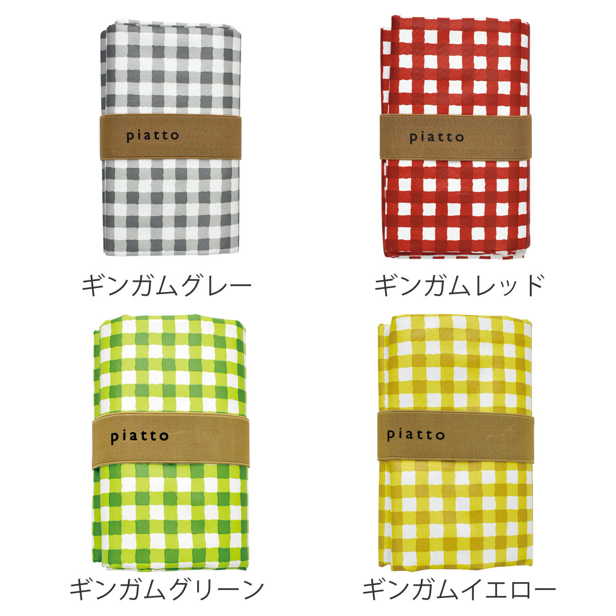 レジャーシート piattoレジャーシート ミックスチェック 90×150cm （ シート レジ...