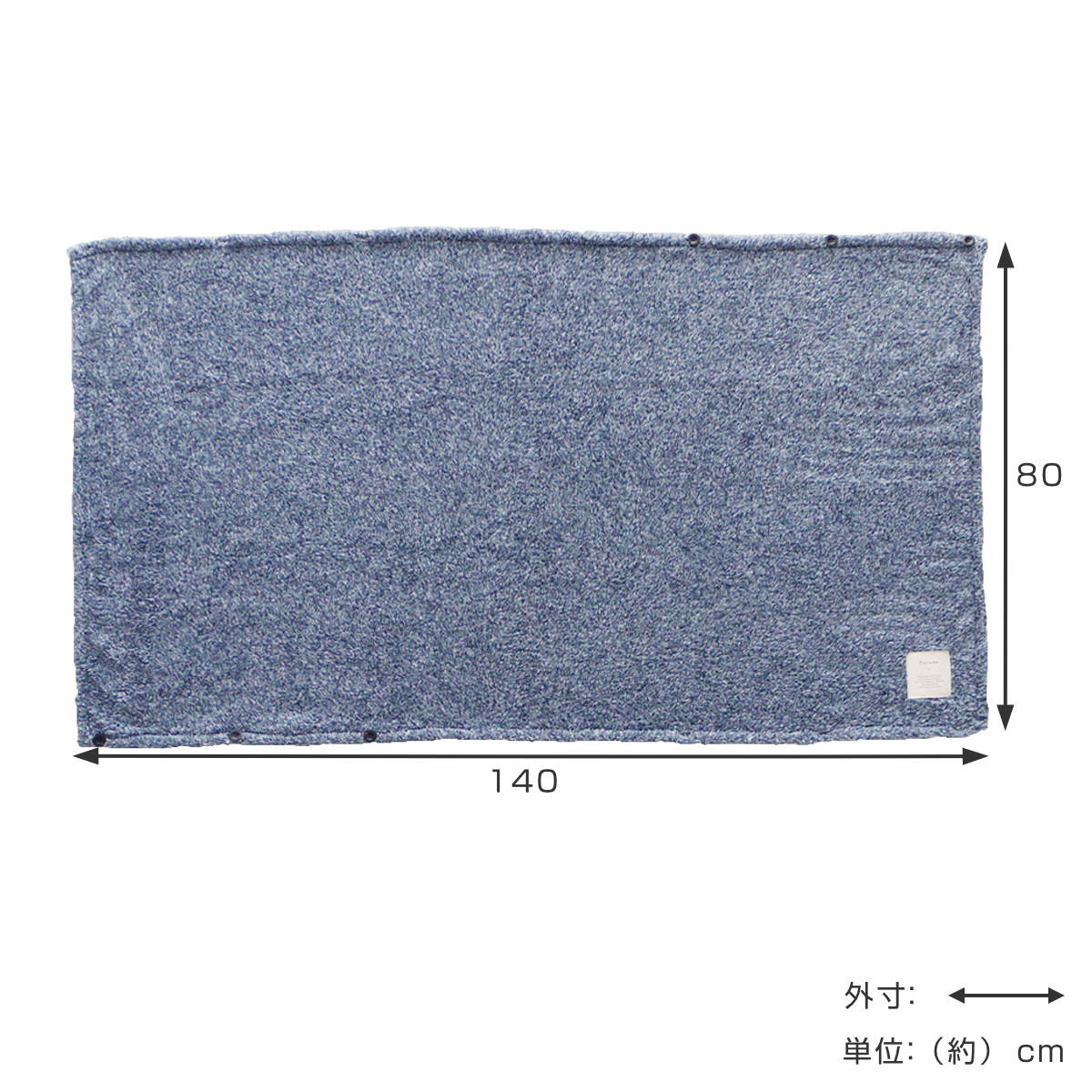 ブランケット 80×140cm 4WAY ポリエステル （ ひざかけ 膝掛け 肩掛け ポンチョ 巻きスカート 防寒 寒さ対策 ボタン付 持ち運び 冷房対策 キャメル ネイビー 無地 ）【39ショップ】 interior-palette-10194813 インテリアパレット サンプル画像3