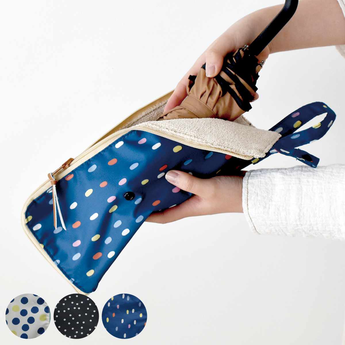 折り畳み傘 傘ケース 吸水ケース 収納 傘袋 grain 折り畳み傘ケース （ 傘カバー 傘 カバー 傘入れ 折りたたみ 吸水 マイクロファイバー 収納袋 持ち運び 水滴 対策 鞄 バッグ リュック 濡れない コンパクト ループ付き 通勤 通学 ）【39ショップ】