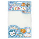 プラバン ちぢみくん B6 白 3枚入 ( プラ板 クリア 知育玩具 おもちゃ キット 工作 手作り キーホルダー ストラップ 色鉛筆 子供 キッズ 日本製 プラ版 知育 玩具 チェーン付き 自由研究 オリジナル 小学生 男の子 女の子 )【39ショップ】