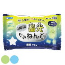 ねんど 蓄光 かみねんど ( 蓄光ねんど 粘土 光る 紙ねんど おもちゃ 子供 キッズ 幼児 6歳 男の子 女の子 玩具 知育 紙粘土 おうち時間 図工 工作 ...