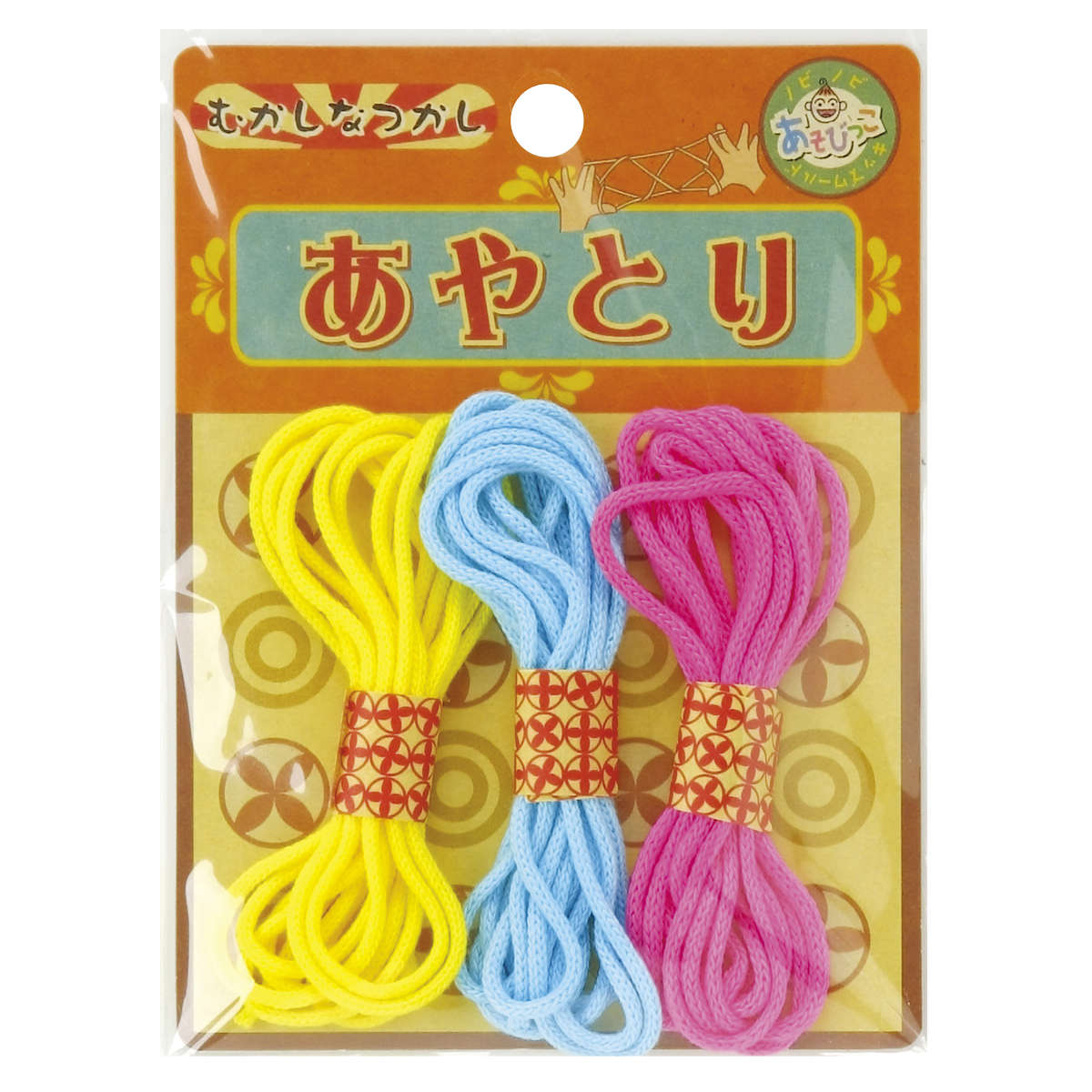 おもちゃ あやとり ( あやとりひも いととり 3本セット 玩具 子供 キッズ 幼児 男の子 女の子 日本製 紐 結び目なし 昔遊び 昔ながら 伝統 レトロ 子...