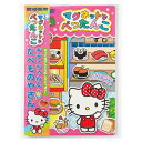おもちゃ マグネットでぺったんこ ハローキティ ( 知育玩具 玩具 磁石 マグネット 子供 幼児 キッズ 3歳 女の子 キティ キャラクター 知育 マグネットシート ごっこ遊び 室内 おうち時間 持ち運び 繰り返し かわいい ) 【39ショップ】