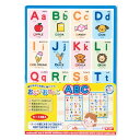 お風呂 知育 おふろでおけいこ ABC （ 知育玩具 玩具 おけいこシート 英語 学習 子供 幼児 キッズ 3歳 男の子 女の子 日本製 おふろポスター おけいこ アルファベット 勉強 練習 繰り返し 風呂 おうち時間 ） 【39ショップ】