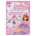 おもちゃ リカちゃん マグネットでぺったんこ ( 着せ替え 着せ替え遊び 知育玩具 磁石 マグネット 子供 幼児 キッズ 女の子 かわいい 知育 きせかえ コーディネート パズル マグネットブック 3歳 4歳 5歳 プレゼント ギフト ) 【39ショップ】
