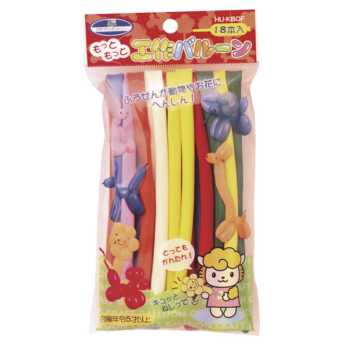 風船 もっともっと 工作バルーン 15本入り ( 風船のみ 補充用 ふうせん バルーンアート バルーン おもちゃ 工作 誕生日 パーティー イベント 子供 キッ...