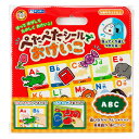 おもちゃ ぺたぺたシールでおけいこ ABC （ 知育 シール シール絵本 シールブック 絵本 アルファベット 英字 プレゼント 子ども 子供 知育教材 学習 教育 勉強 幼児 繰り返し遊べる 男の子 女の子 おけいこ ） 【39ショップ】