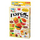 ねんど お米のねんど ハンバーガー屋さんセット ねんど板 ヘラ付き 3歳〜 ( 粘土 お米の粘土 粘土型 セット ハンバーガー おもちゃ 子供 キッズ 幼児 3...