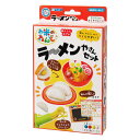 ねんど お米のねんど ラーメン屋さんセット ねんど板 ヘラ付き 3歳〜 ( 粘土 お米の粘土 粘土型 押し型 セット ラーメン おもちゃ 子供 キッズ 幼児 3...