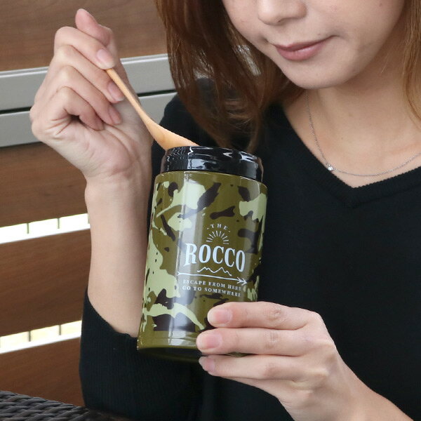 保温弁当箱 フードジャー ロッコ フードコンテナ 380ml （ 迷彩 保温 保冷 スープ...
