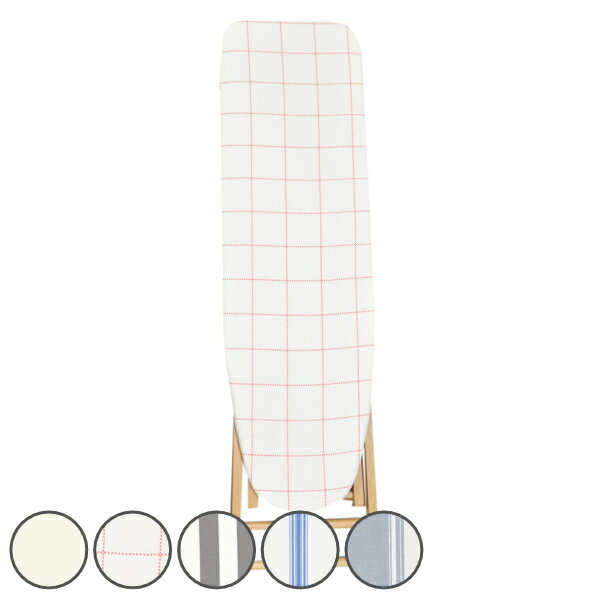 アイロン台カバー カバー Lサイズ BIERTA Ironing Board Cover アイロンカバー （ 替えカバー アイロン台 交換用カバー L アイロンマット アイロン掛け スタンド型 専用カバー 専用 取り替えカバー 北欧 ） 【39ショップ】