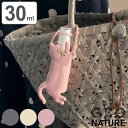 除菌スプレーボトル 30ml ネコ ( スプレーボトル 携帯用 除菌スプレー 消臭スプレー おしゃれ 携帯用除菌スプレー ウィルス対策 詰め替え用 除菌 消臭 ボトル キャップホルダー付 携帯サイズ コンパクト 猫 ) 【39ショップ】