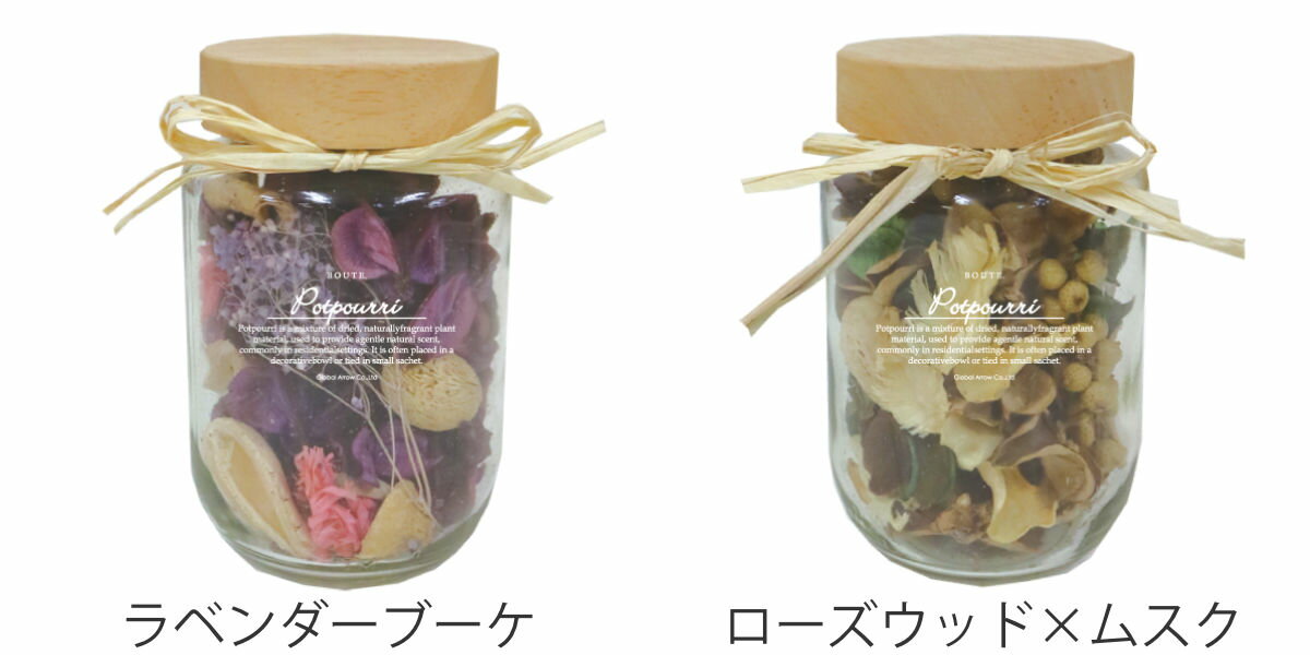 �ݥץ� BTE Potpourri �� ������ �롼��ե쥰��� ��� Ĺ³�� ��³ ˧�� �ե쥰��� �ɥ饤�ե� �ӵ� ���� ���ե� �ץ쥼��� ������ ���襤�� ������� ���� ��³�� ��ӥ� ���� £��ʪ ����ƥꥢ ���� �� ��39����åס�