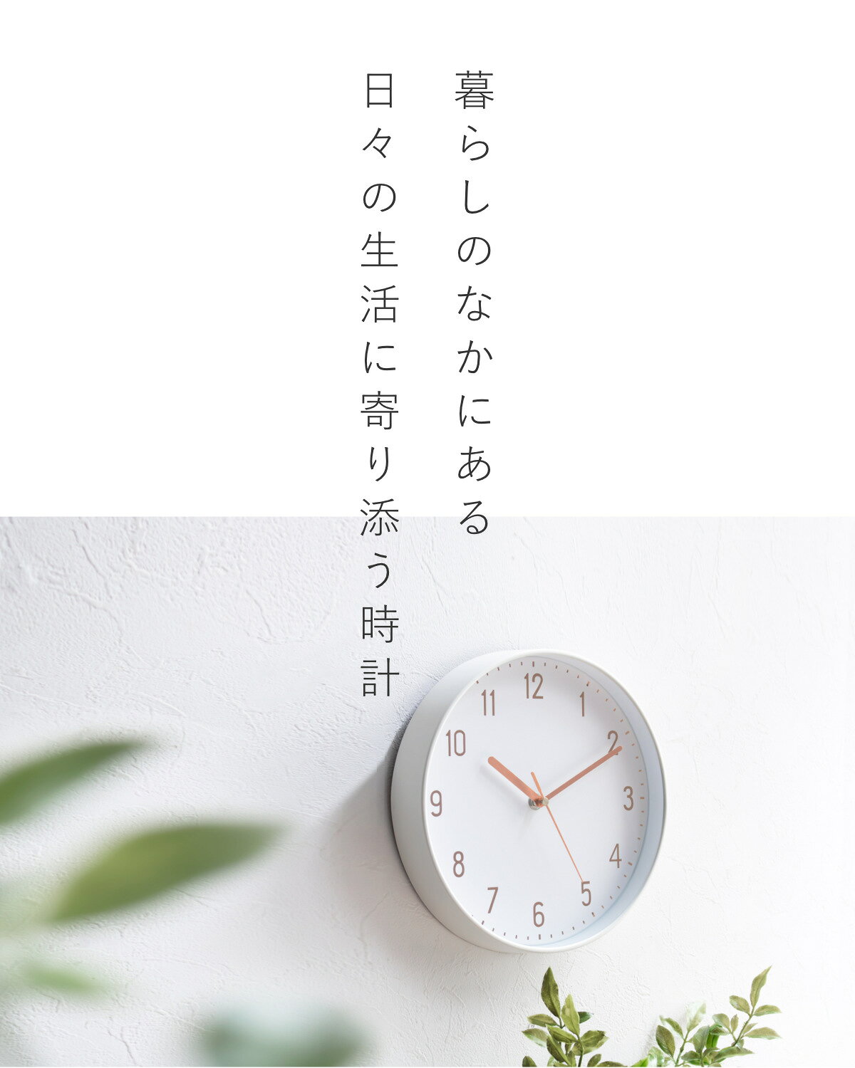 掛け時計 直径 約 25cm 電波時計 北欧風 壁掛け 時計 連続秒針 （ アナログ 壁掛け...
