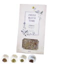 入浴剤 バスハーブ Siyolca Herb Bath ( 天然ハーブ ドライハーブ バスタイム お風呂 日本製 バスグッズ リラックス 入浴 専用袋付 香り袋 プレゼント )【39ショップ】