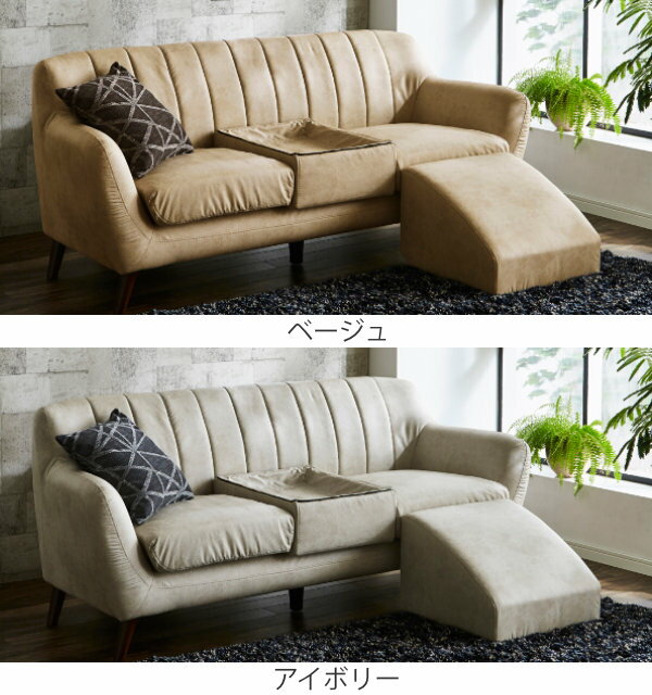 ソファ 三人掛け 幅185cm ペットベッド ドッグステップ カップホルダー コンセント ( 送料無料 オットマン リビングソファ フロアソファ 3人掛け ペットハウス 傷に強い ペット テーブル ソファー レザー調 肘付き ペット対応 ) 【39ショップ】 [2]