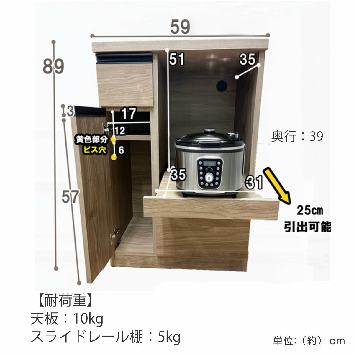 レンジ台 幅59cm 米びつ付き 無洗米対応 日本製 完成品 キッチン収納 木目調 おし...
