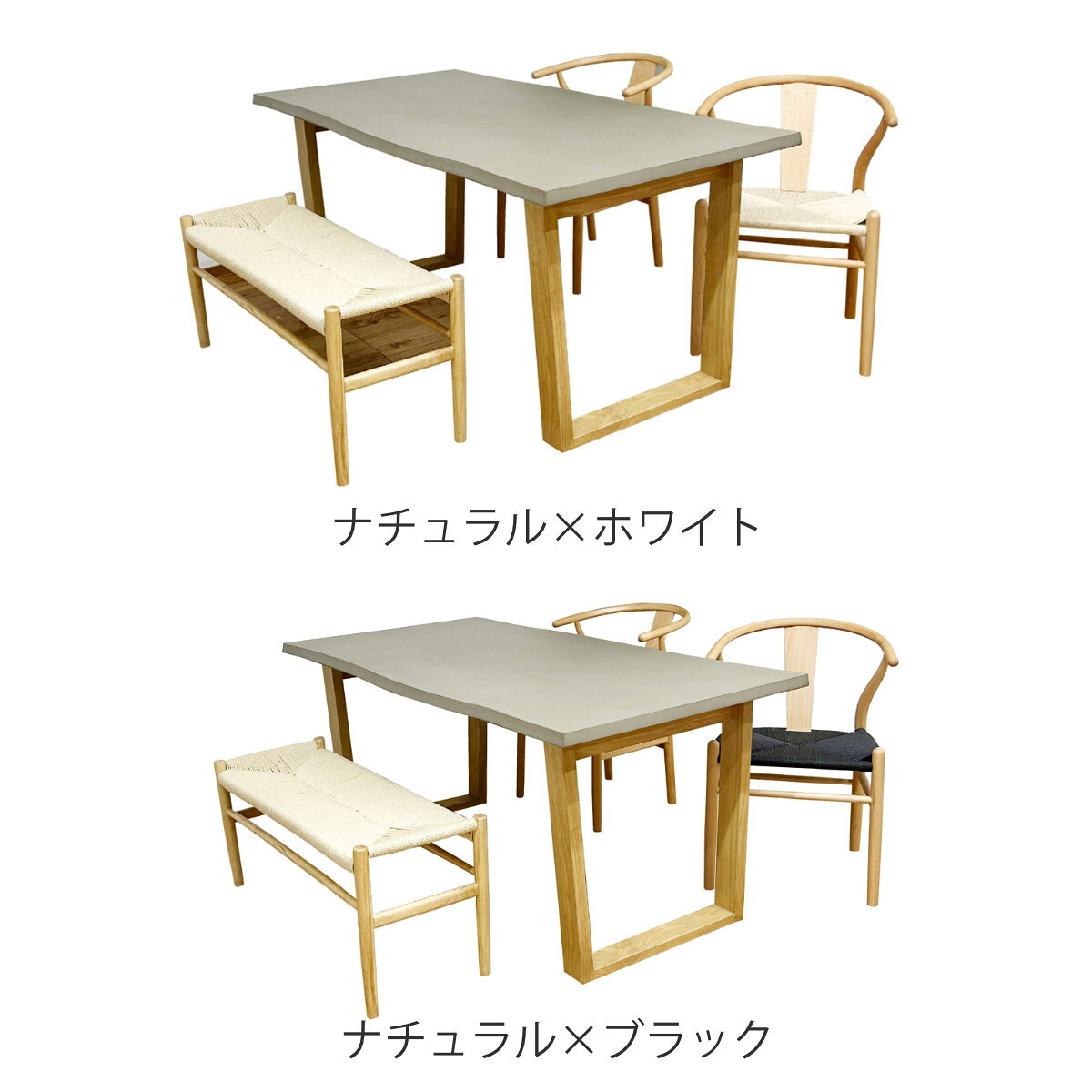 ダイニングテーブルセット 幅160cm 4人掛け 4点セット チェア2脚付き ベンチ付き コンクリート調 モダン ( ダイニングテーブル チェア ベンチ セット 木製 椅子 天然木 ペーパーコード 食卓机 ダイニングセット 食卓テーブル )【39ショップ】 [3]