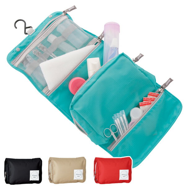 トラベルポーチ 吊り下げ フック付き ( 収納ポーチ コンパクトハンギングポーチ 小物入れ 小物ポーチ 旅行用品収納 吊り下げ収納 身だしなみ用品入れ ) 【3...