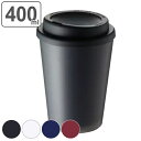 タンブラー 400ml フタ付き テイクアウトタンブラー コップ プラスチック製 ( プラスチック 保温 保冷 蓋付き マグ カップ プラコップ ふた付き 保温...