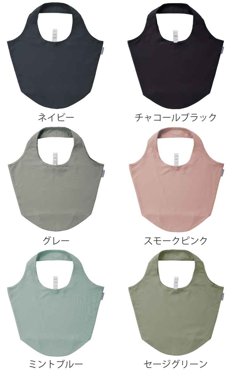 エコバッグ クルリト マルシェバッグ MOTTERU （ モッテル 折りたたみ マチ広 トー...
