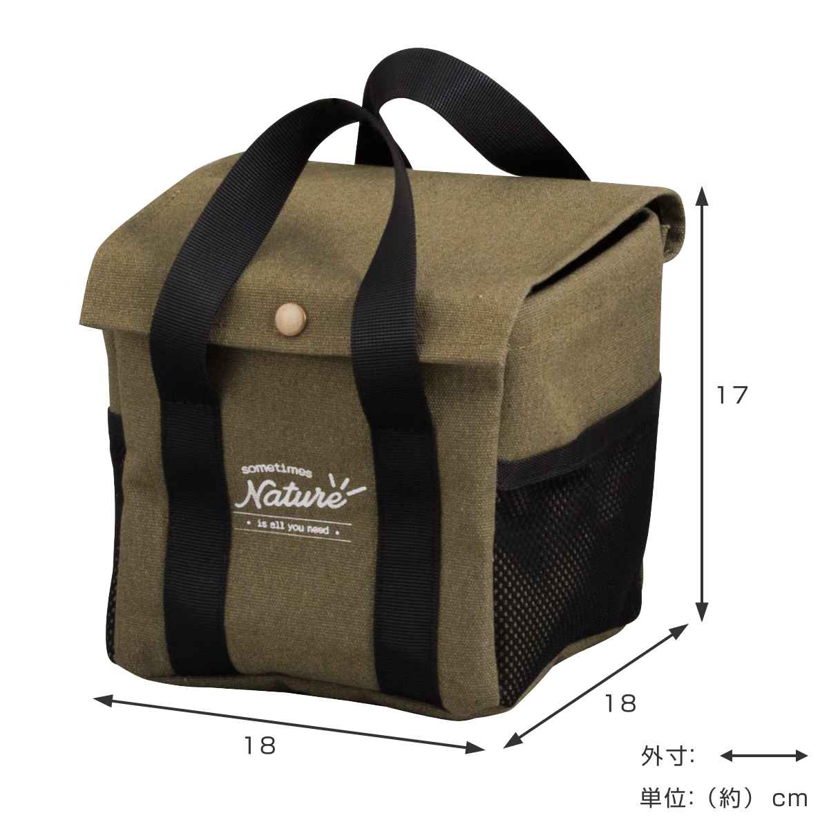 収納ボックス ナチュレル ストレージバッグ S （ 収納ケース 布 ボックス 収納 メッシュポケット ストレージボックス 持ち手付き 持ち運び バッグ 買い物 ふた付き 小物収納 小物入れ 四角 おしゃれ 雑貨 玄関 リビング 整理 整頓 ）【39ショップ】 interior-palette-10165426 インテリアパレット サンプル画像3